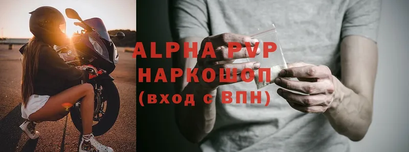 хочу   Бабушкин  Alpha-PVP мука 