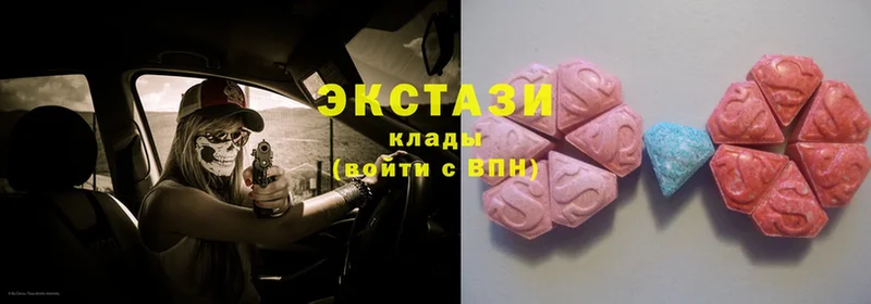 Ecstasy XTC  Бабушкин 