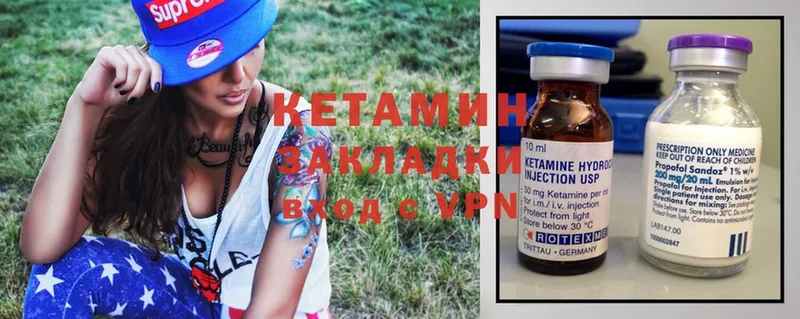 где можно купить   Бабушкин  КЕТАМИН ketamine 