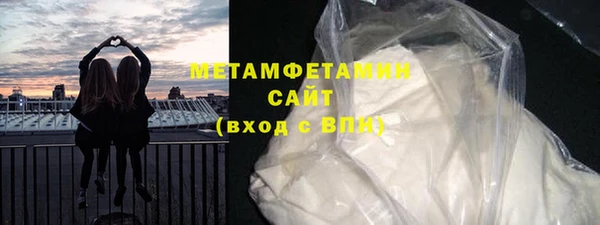 амфетамин Богородск