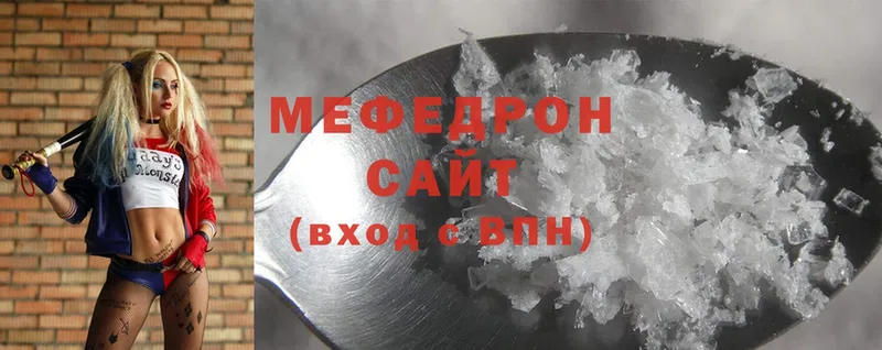 Меф mephedrone  цены наркотик  blacksprut ссылки  Бабушкин 